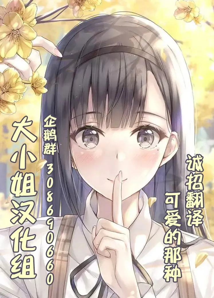 [Tel] Mash ga Tonikaku Guigui Kuru Hon. Fhentai - Page 32