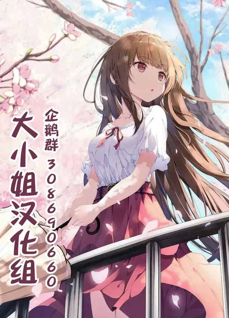 [Tel] Mash ga Tonikaku Guigui Kuru Hon. Fhentai - Page 33