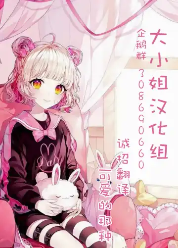 [Tel] Mash ga Tonikaku Guigui Kuru Hon. Fhentai - Page 31