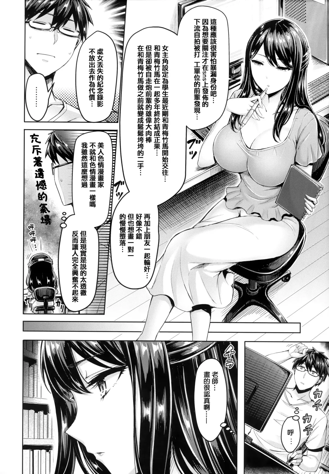 [Okumoto Yuuta - Shimanto Shisakugata] Chichi Mamire (decensored) Fhentai - Page 152