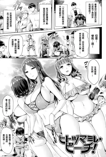 [Okumoto Yuuta - Shimanto Shisakugata] Chichi Mamire (decensored) Fhentai - Page 13