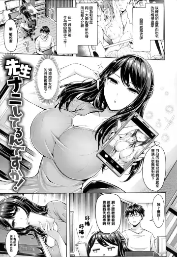 [Okumoto Yuuta - Shimanto Shisakugata] Chichi Mamire (decensored) Fhentai - Page 151