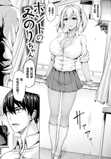 [Okumoto Yuuta - Shimanto Shisakugata] Chichi Mamire (decensored) Fhentai - Page 49