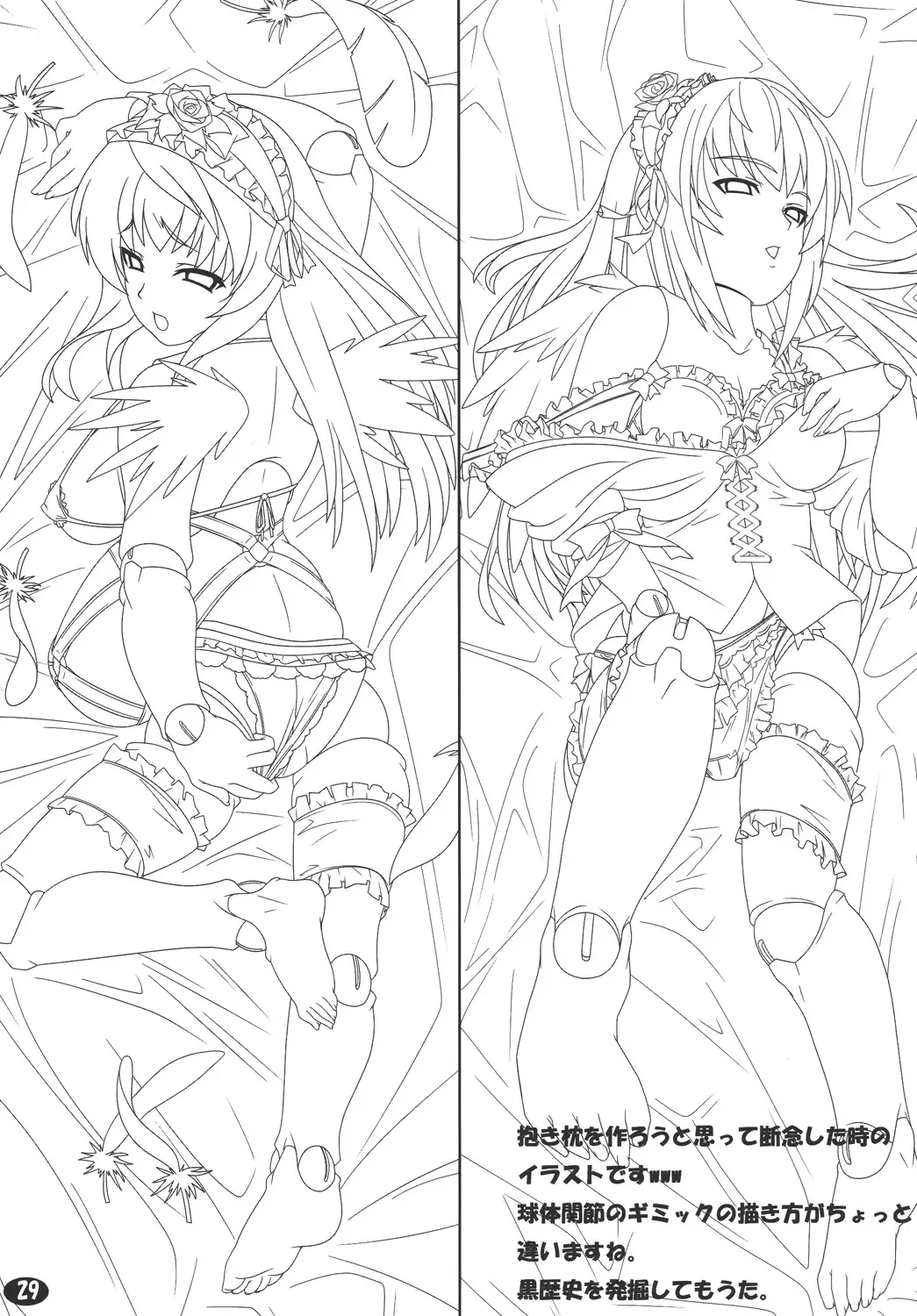 [Otakumin] Ningyou Ai Fhentai - Page 28