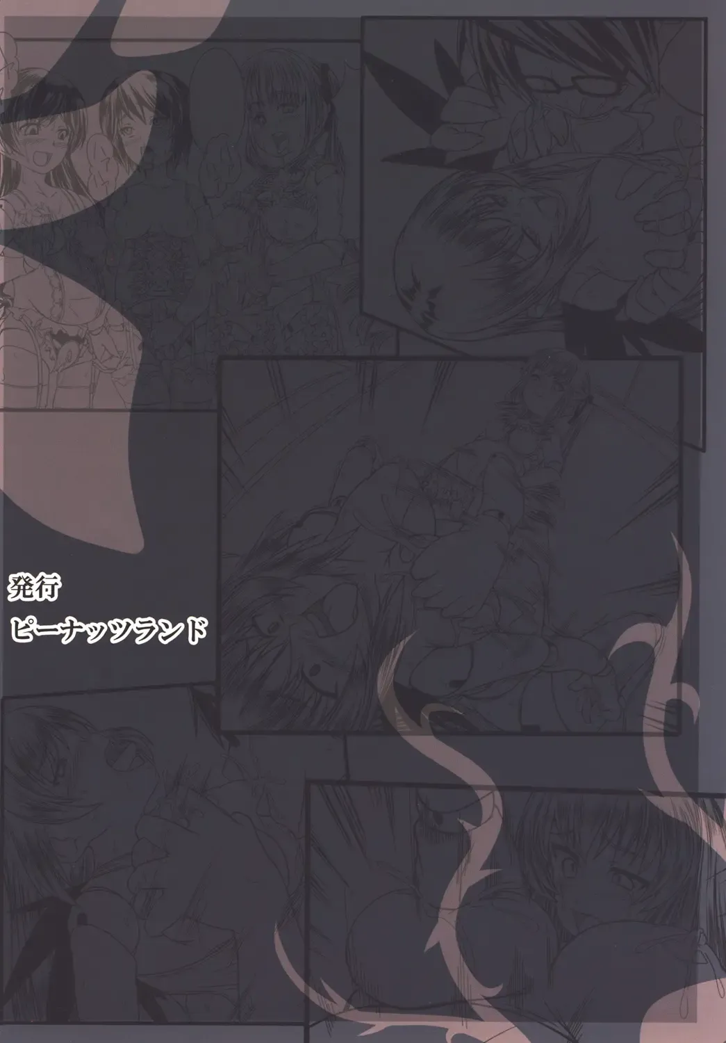 [Otakumin] Ningyou Ai Fhentai - Page 30