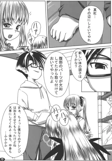 [Otakumin] Ningyou Ai Fhentai - Page 12