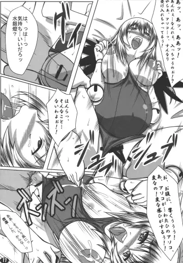 [Otakumin] Ningyou Ai Fhentai - Page 16