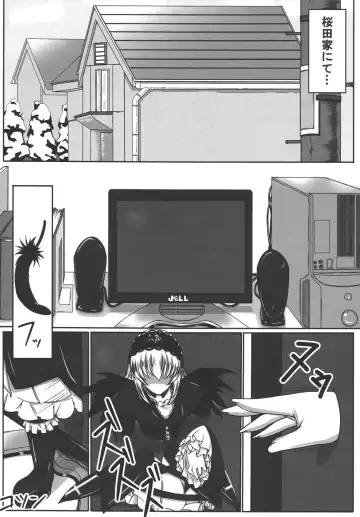 [Otakumin] Ningyou Ai Fhentai - Page 4