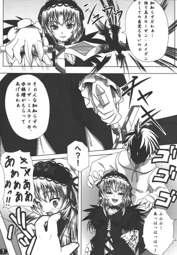 [Otakumin] Ningyou Ai Fhentai - Page 6