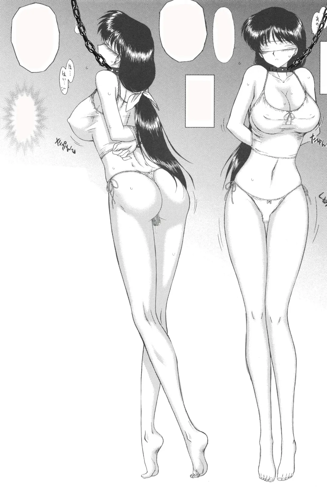 [Kuroinu Juu] SOFT & WET Fhentai - Page 57