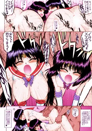 [Kuroinu Juu] SOFT & WET Fhentai - Page 45