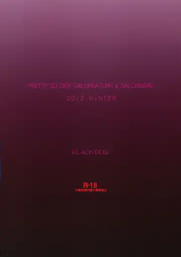 [Kuroinu Juu] SOFT & WET Fhentai - Page 54