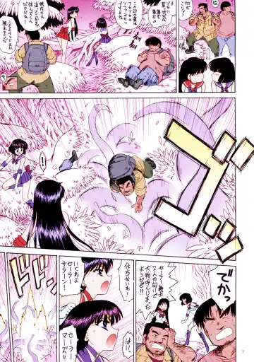 [Kuroinu Juu] SOFT & WET Fhentai - Page 6