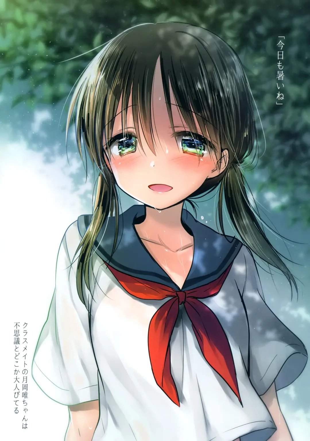 [Mikami Mika] AQUADROP tracksC98 Fhentai - Page 6