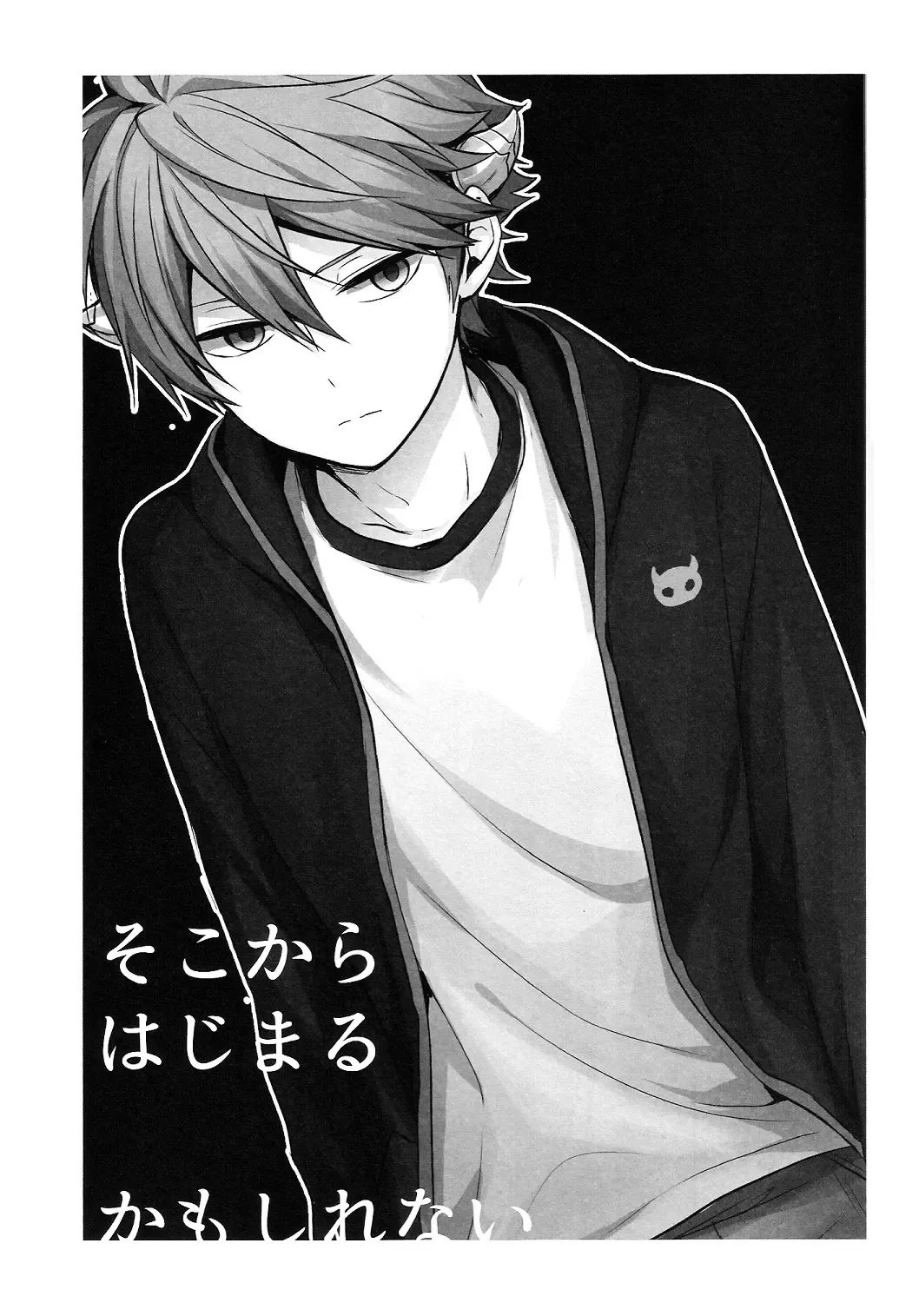 Soko kara Hajimaru Fhentai - Page 3