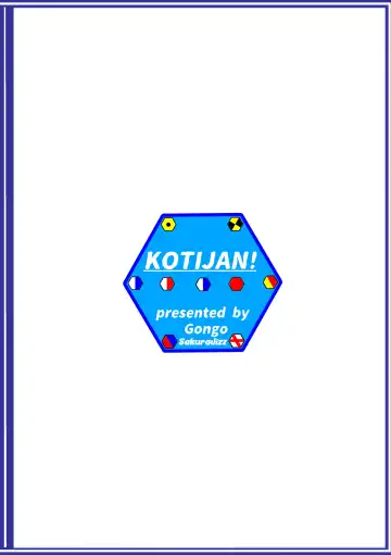 [Gongo] Natsu Yoru no Shiosai Fhentai - Page 20