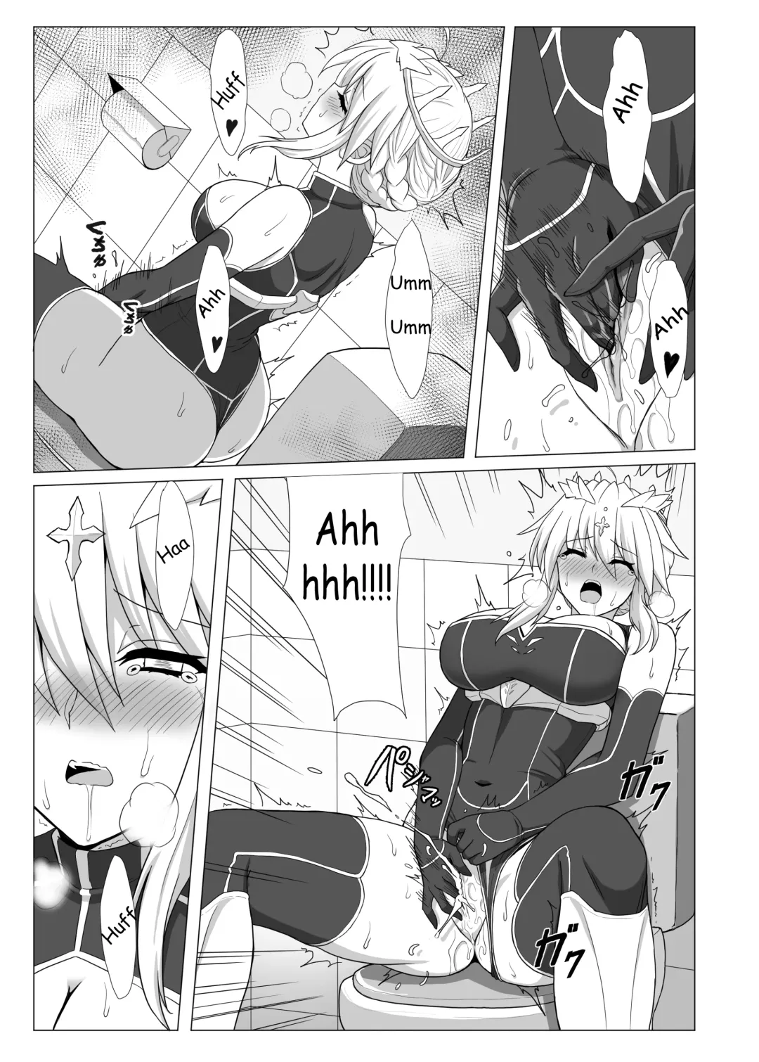 Fate/NTR Fhentai - Page 12