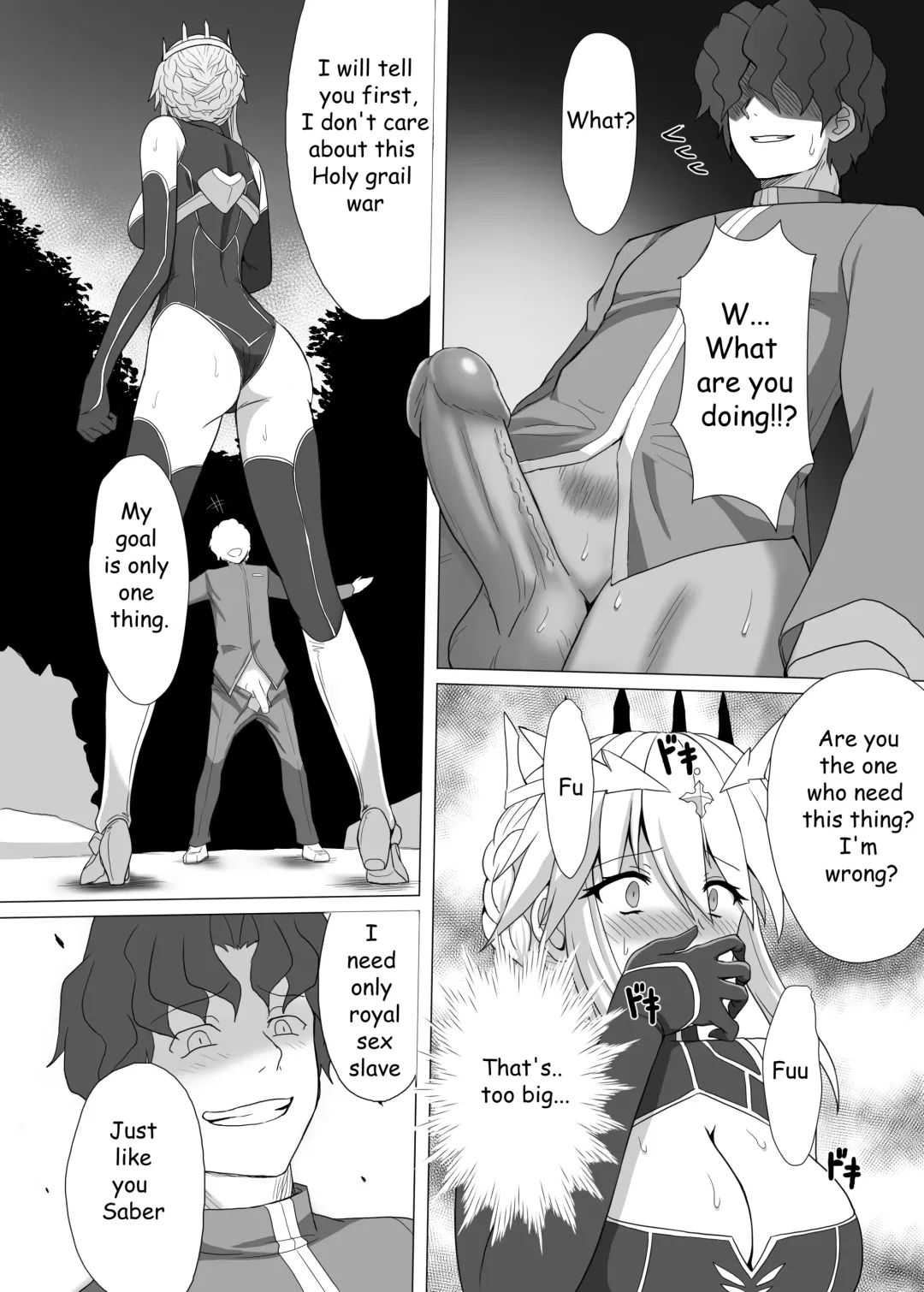 Fate/NTR Fhentai - Page 15