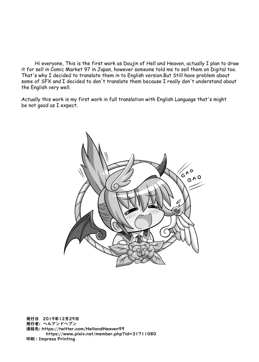 Fate/NTR Fhentai - Page 39