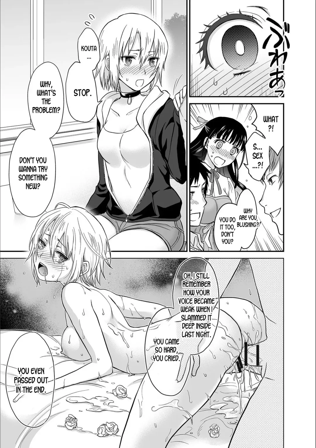 [Rojiro] Kare to no Sex ja Ikenai kara… Atashi no Koko ni Irete Hoshii no Ch.1-3 Fhentai - Page 11