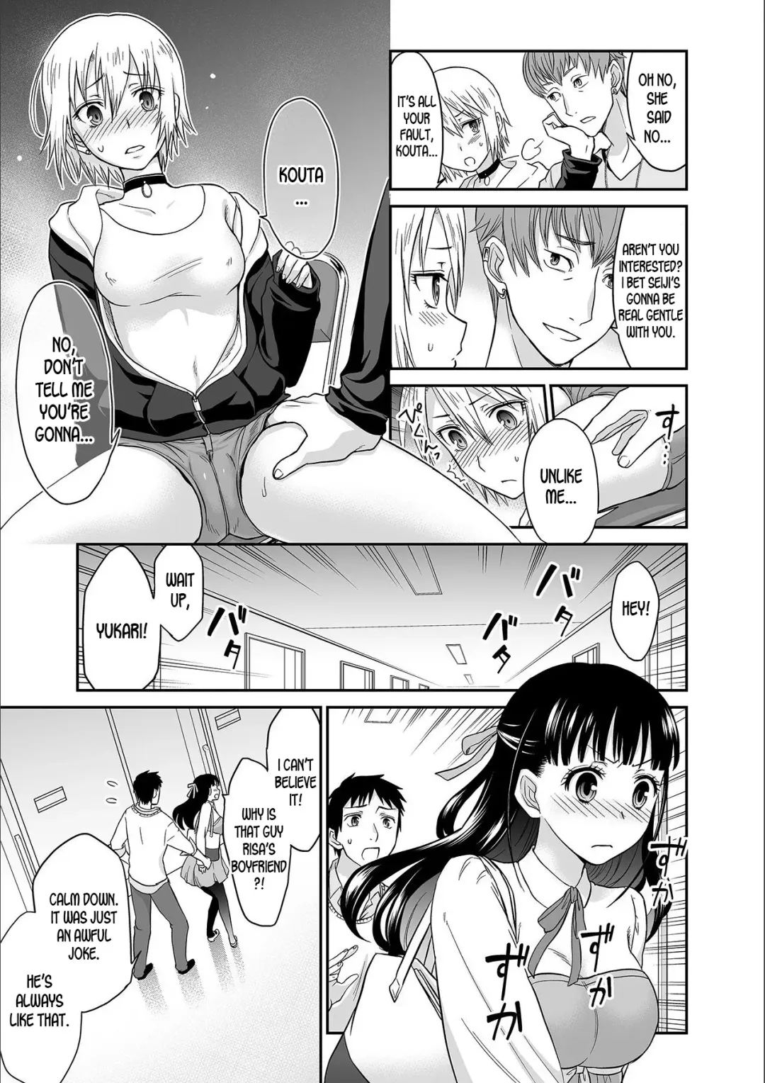[Rojiro] Kare to no Sex ja Ikenai kara… Atashi no Koko ni Irete Hoshii no Ch.1-3 Fhentai - Page 15