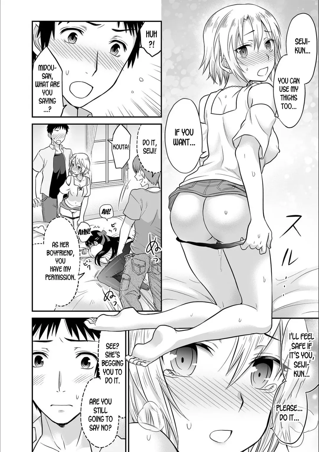 [Rojiro] Kare to no Sex ja Ikenai kara… Atashi no Koko ni Irete Hoshii no Ch.1-3 Fhentai - Page 72