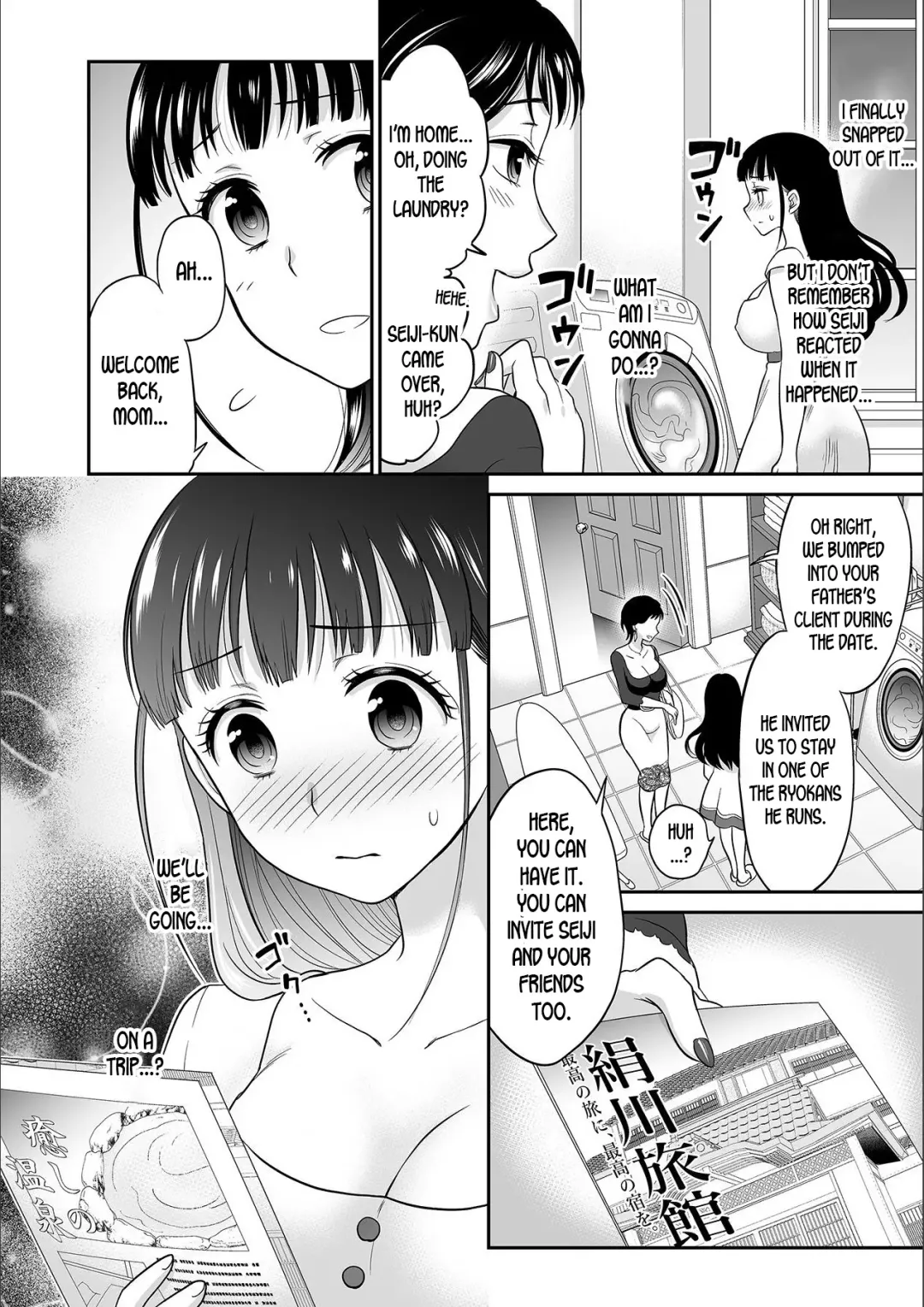[Rojiro] Kare to no Sex ja Ikenai kara… Atashi no Koko ni Irete Hoshii no Ch.1-3 Fhentai - Page 78