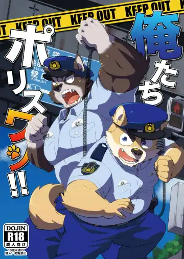 Read [Oota Manta] Ore-tachi Police Wan!! - Fhentai