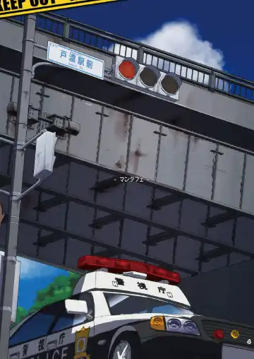 [Oota Manta] Ore-tachi Police Wan!! Fhentai - Page 3