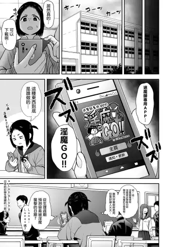 [Yanagida Fumita] Yamako VS Doronyuudou Fhentai - Page 42