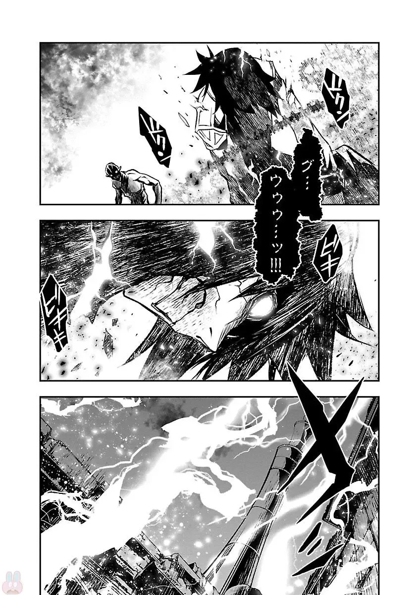 Shinju no Nectar Vol. 1 Fhentai - Page 149