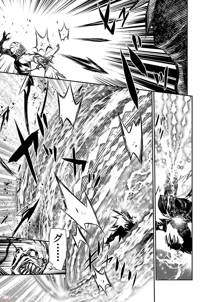 Shinju no Nectar Vol. 1 Fhentai - Page 151