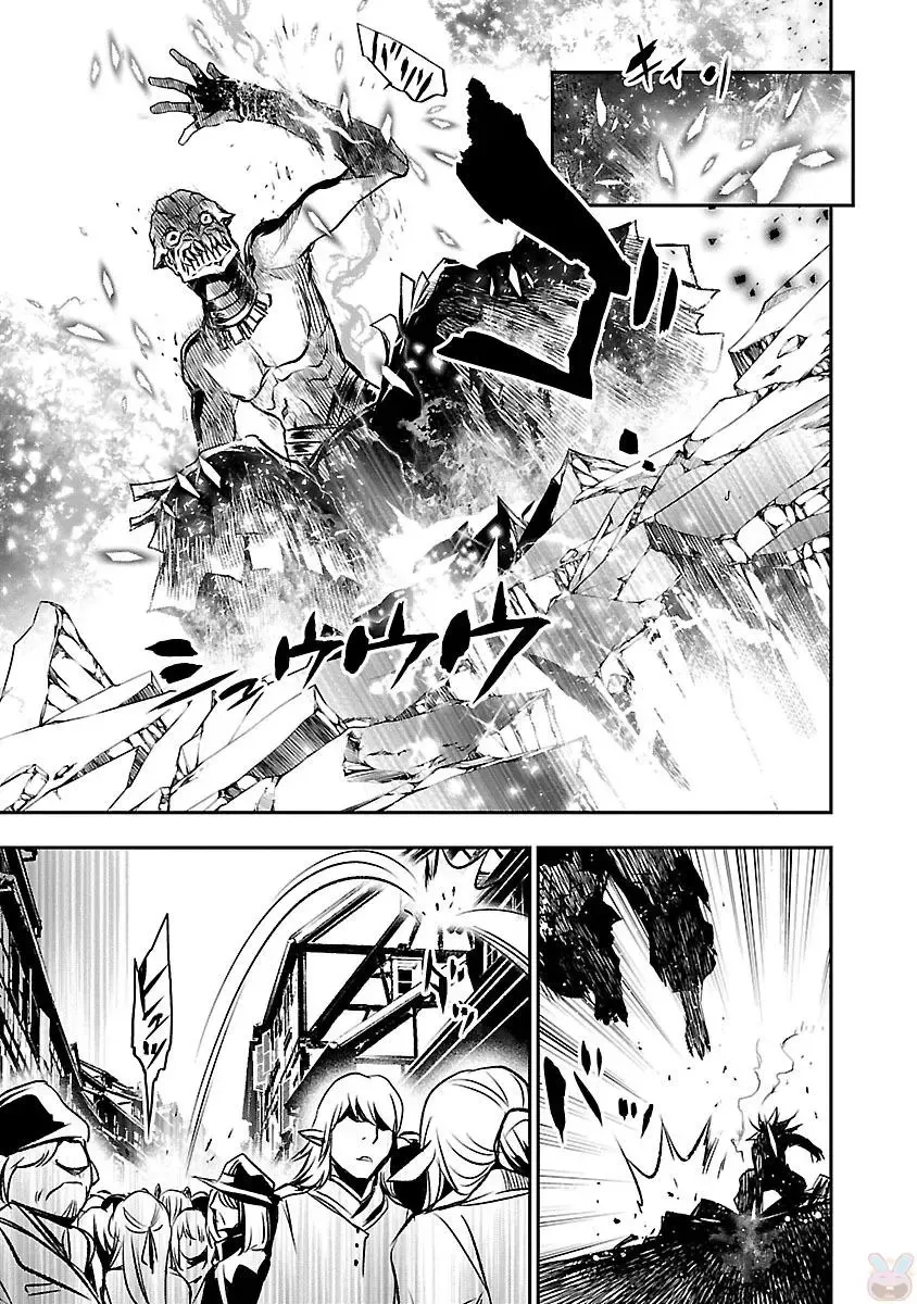 Shinju no Nectar Vol. 1 Fhentai - Page 153