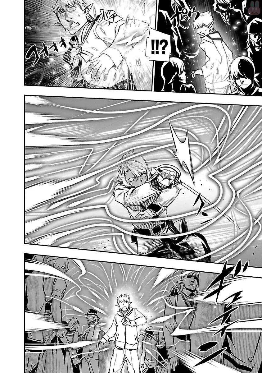 Shinju no Nectar Vol. 1 Fhentai - Page 158