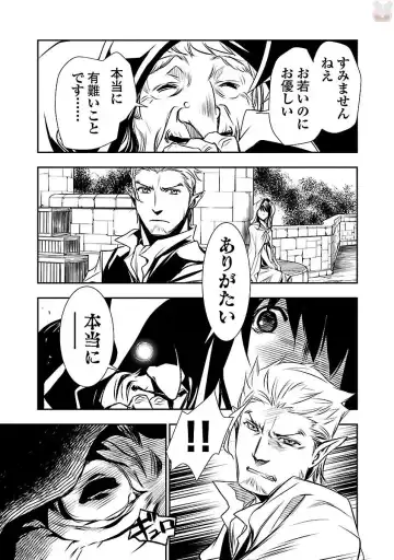 Shinju no Nectar Vol. 1 Fhentai - Page 133