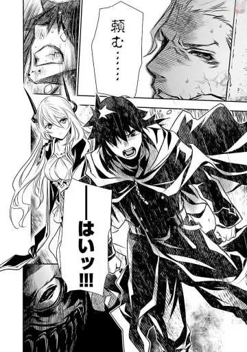 Shinju no Nectar Vol. 1 Fhentai - Page 142