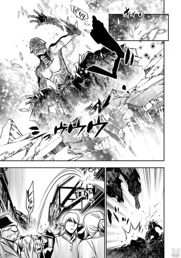 Shinju no Nectar Vol. 1 Fhentai - Page 153