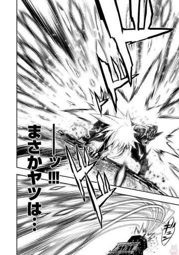 Shinju no Nectar Vol. 1 Fhentai - Page 156