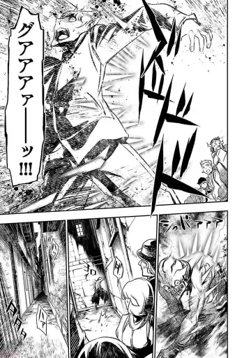 Shinju no Nectar Vol. 1 Fhentai - Page 159