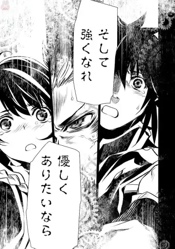 Shinju no Nectar Vol. 1 Fhentai - Page 165