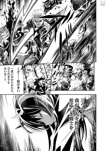 Shinju no Nectar Vol. 1 Fhentai - Page 17