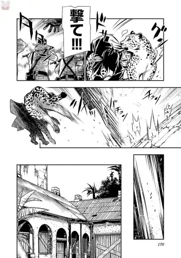 Shinju no Nectar Vol. 1 Fhentai - Page 172