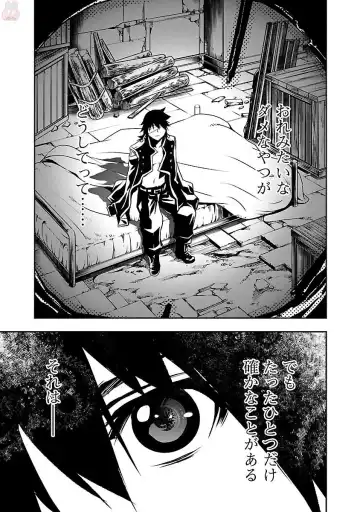 Shinju no Nectar Vol. 1 Fhentai - Page 179