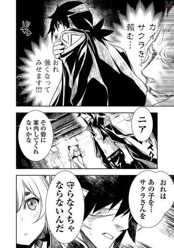 Shinju no Nectar Vol. 1 Fhentai - Page 180