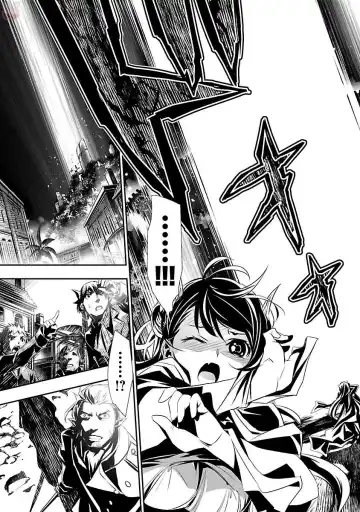 Shinju no Nectar Vol. 1 Fhentai - Page 19