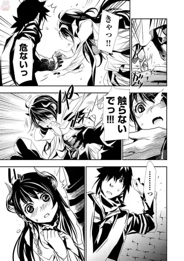 Shinju no Nectar Vol. 1 Fhentai - Page 29