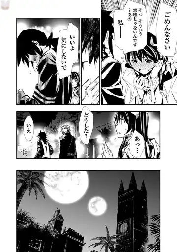 Shinju no Nectar Vol. 1 Fhentai - Page 30