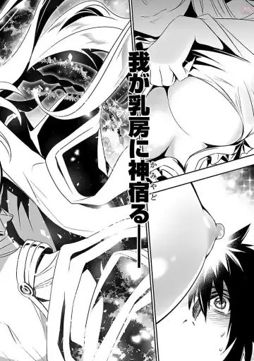 Shinju no Nectar Vol. 1 Fhentai - Page 44