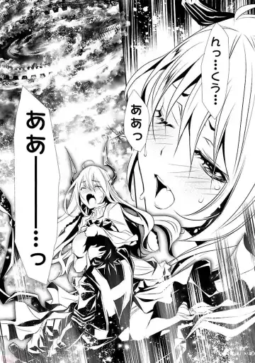 Shinju no Nectar Vol. 1 Fhentai - Page 47