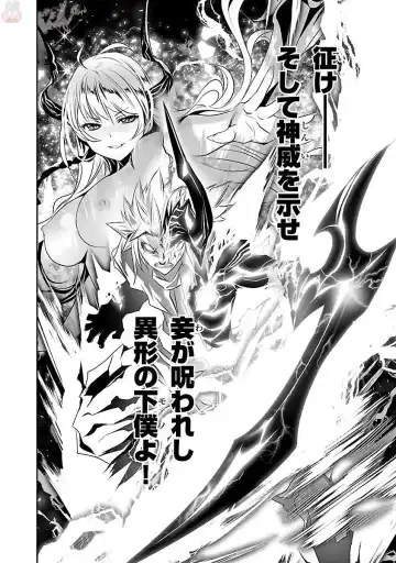 Shinju no Nectar Vol. 1 Fhentai - Page 50